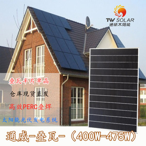 แผงโซลาร์เซลล์แบบ Shingled 475 วัตต์ 182 มม. x 182 มม. โมโนคริสตัลไลน์ สำหรับระบบไฟฟ้าภายในบ้าน - Product Image 5