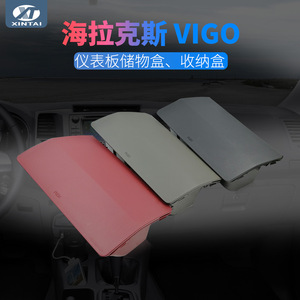กล่องเก็บของท้ายรถ 55042-OK020 สำหรับรถยนต์ Hilux ปี 2004-2015 ผลิตในประเทศจีน - Product Image 2