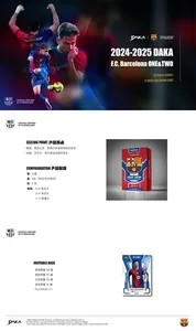 Cartes de joueurs officielles 2024-25, séries ONE & TWO, cartes à collectionner de stars du football, cartes en papier, marque DAKA, cadeau - Product Image 2