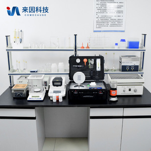 <b>Soil</b> Nutrient <b>Tester</b> IN-HT300 500x350x200mm For <b>Soil</b> Laboratory Testing Equipment - Product Image 2