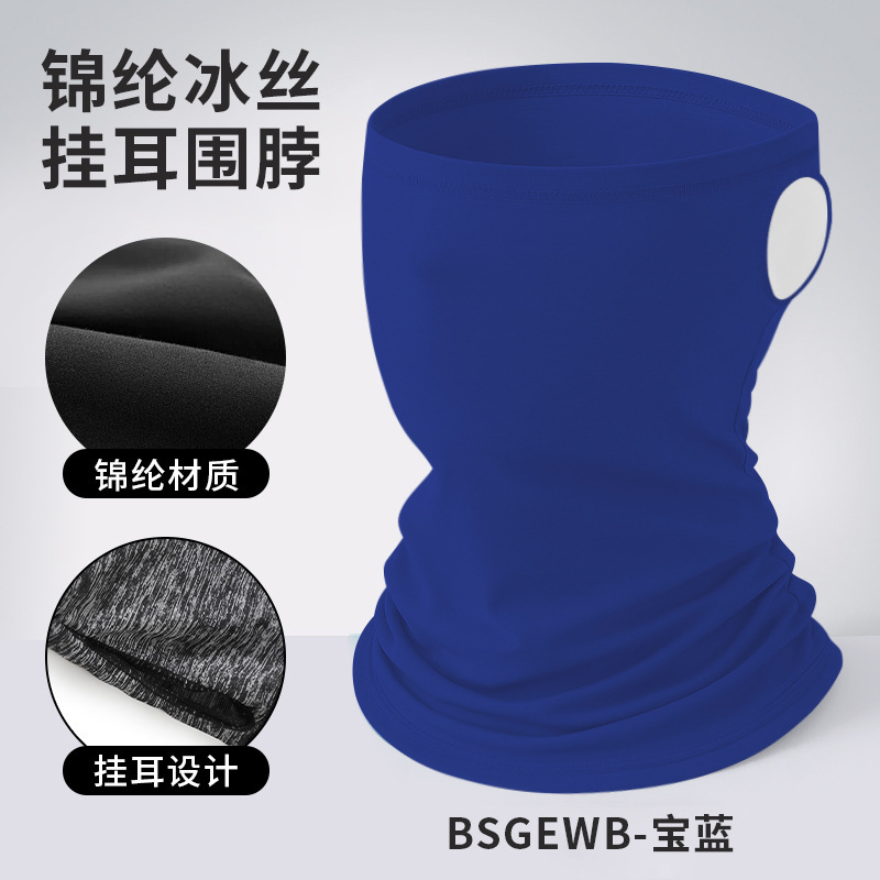 BSGEWB - สีน้ำเงินรอยัล [แบบเกี่ยวหู]