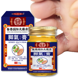 Pomada Pé De Atleta para Aliviar Coceira Peeling Odor Do Pé De Atleta Coceira Pés Blisters Pomada Cuidados De Saúde - Product Image 1