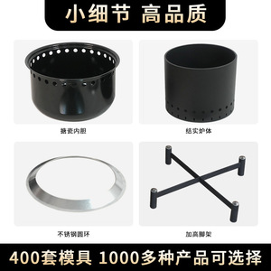 Portable Outdoor Fire Pit Stainless Steel Wood Stove Secondary Combustion Smokeless Camping Heater - Product Image 4