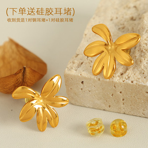 Women's Flower <b>Stud</b> Earrings Gold Silver <b>Titanium</b> Steel Plated 18K Everyday Wear Jewelry EH694 - Product Image 2