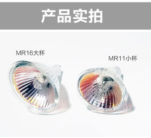 Lampe halogène mr16 tasse de cire lampe <span class=keywords><strong>gu10</strong></span> 220V <span class=keywords><strong>35W</strong></span> <span class=keywords><strong>ampoule</strong></span> broche Old mr11 <span class=keywords><strong>led</strong></span> 12v 20W projecteur lampe perle downlight <span class=keywords><strong>ampoule</strong></span> - Product Image 4