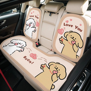 Funda de Asiento de Coche de Poliéster con Efecto Hielo para Verano, con Borde Envolvente, Universal para las Cuatro Estaciones, para Mujeres - Product Image 1