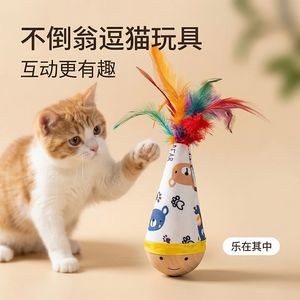 <b>Cats</b> Feather <b>Toy</b> Wooden Cartoon Boredom Buster <b>Interactive</b> Plaything - Product Image 3