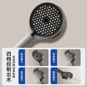 <b>Shower</b> Set YM-3061 Round Spray Rain <b>Portable</b> Corrosion Prevention Anodizing Technology - Product Image 2