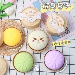 ของเล่นบีบคลายเครียดรูปกระรอกกินเบอร์เกอร์ สำหรับจำลองการค้าอีคอมเมิร์ซข้ามพรมแดน ช่วยลดความเครียด บีบแล้วคืนรูปช้า ทำจากพลาสติก - Product Image 2