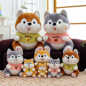 Peluches Husky Mignons Personnalisées – Jouets en Peluche pour Machine à Griffes – Adorables Cadeaux pour Enfants et Adultes - Product Image 5