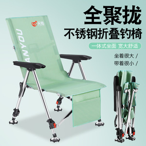Silla de Pesca Plegable Tianyou de Acero Inoxidable, Silla Reclinable Portátil para Exteriores, Ligera, para Uso en Todo Tipo de Terreno - Product Image 2