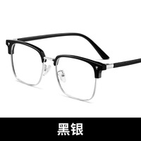 Monture de lunettes universelle, monture carrée en métal unisexe, compatible avec les verres en polycarbonate