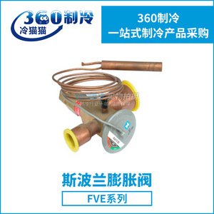 Válvula de Expansión Sporlan FVE 1 Z FVE 3 Z, Válvula de Equilibrio Interna y Externa para Bomba, Baja Temperatura, Rosca de Acero Inoxidable DN12 - Product Image 4