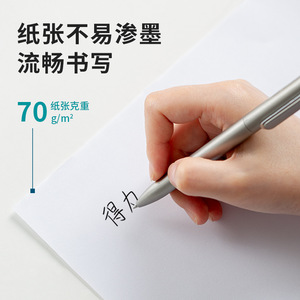 Deli Copy Paper A4 70g White Office Use 500 Sheets Per Box - Product Image 3