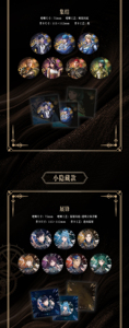 48 boîtes en gros de badges mystères de collection Anime Hitcard <span class=keywords><strong>Série</strong></span> Prologue de <span class=keywords><strong>la</strong></span> Légende de <span class=keywords><strong>la</strong></span> Secte Tang Inégalée : Trône des Sceaux - Product Image 5