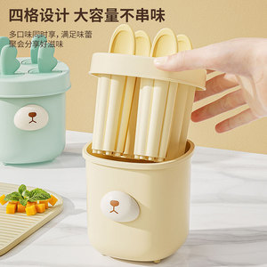 Ice <b>Cream</b> Molds Household PP Food Grade Popsicle <b>Maker</b> For Kids DIY Ice Cube Tray Multi Purpose Ice <b>Maker</b> - Product Image 4