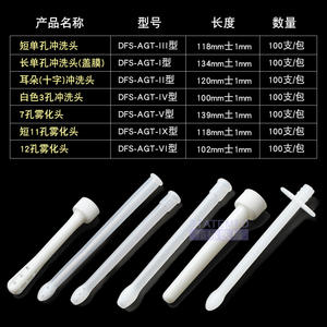 Cabezal de Enjuague Ginecológico Desechable Dafushui, Dispositivo de Terapia de Ozono, Cabezal de Tratamiento Consumible, Plástico Blanco - Product Image 5