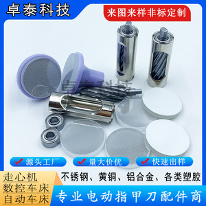Custom Machined Electric <b>Nail</b> Clipper Accessories Hobbing Cutters Glass Grinding Heads <b>Nail</b> <b>File</b> Grinders CNC Lathe Grinding - Product Image 4