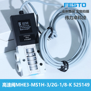 Mhe3 Ms1h 3 2g 1 8 K525149 Solenoid Valve For Dispensing Machine Air Control Reversal Room Temperature - Product Image 3