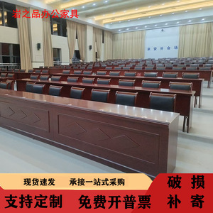 โต๊ะประชุมไม้จริงวีเนียร์ทรงสี่เหลี่ยมผืนผ้า เฟอร์นิเจอร์ห้องฝึกอบรมทำจากเอ็มดีเอฟ พร้อมขอบปิดขอบ สำหรับการประชุมและการฝึกอบรม - Product Image 4