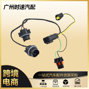 Faisceau de câblage de phare Chevrolet 25962806 15841609 12V Isolation PVC IP20 - Product Image 5