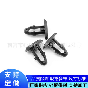 Toyota Lexus Engine Compartment Seal <b>Strip</b> Clips 90467-08108 <b>Plastic</b> Nylon For Replace Repair - Product Image 1