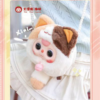 Sac à fermeture éclair en peluche 100% authentique Baby Three Lucky Cat, boîte mystère créative et tendance, poupée de dessin animé, pendentif, boîte mystère, anniversaire