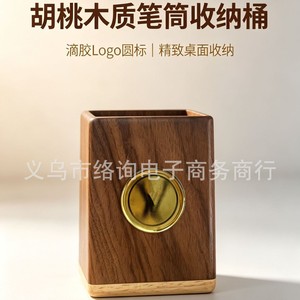Walnut Solid Wood <b>Pen</b> Holder Desk Storage <b>Box</b> Makeup Brush Organizer Office Desktop Accessory Creative Gift - Product Image 5