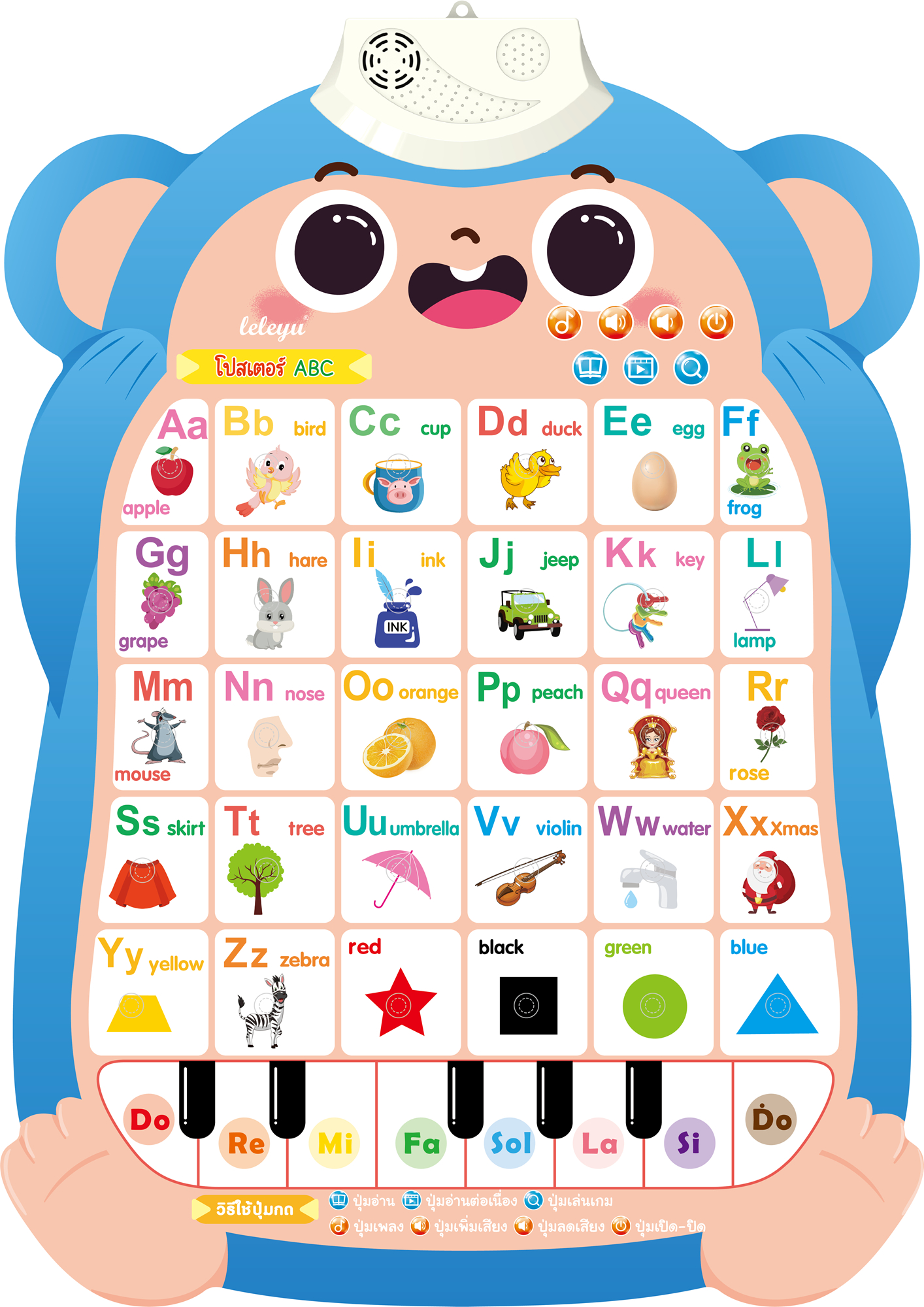 LWG092-Alphabet&Piano