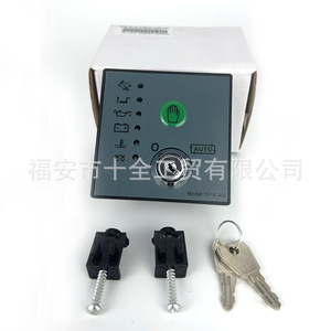 Control Panel 701K-AS Diesel <b>Generator</b> Start Module Key Lock Switch Auto Function - Product Image 5