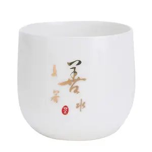 恐慌产品中国传统风格的杯子，简单的带有中国美丽的含义来自中国瓷都德化