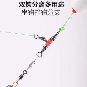 ตัวแยกลูกปัดสีแดงรูปเลขแปด วัสดุคาร์บอนสตีล ขนาด 1-5/16 นิ้ว อุปกรณ์ตกปลาในน้ำจืด สำหรับมืออาชีพ - Product Image 2