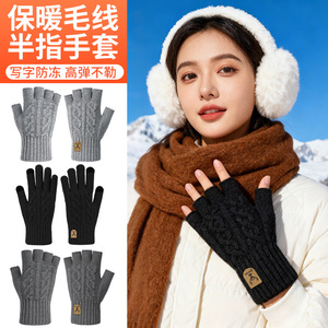 Deer Brand Knitted <b>Gloves</b> Men Full Finger Thermal <b>Touchscreen</b> Warm Riding <b>Gloves</b> Solid Color Thickened Insulated Style Commute - Product Image 1