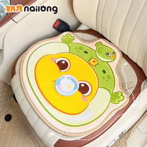 Nailong Car Seat Cushions Cotton Soft <b>Winter</b> <b>Decorative</b> Cartoon Set 3-4 Pieces - Product Image 2