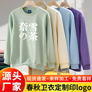 Sweat-shirt à col rond Huamian en coton, couleur unie, usage quotidien, unisexe, tailles M L XL XXL - Product Image 5