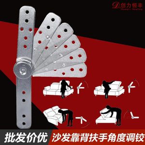 Furniture Hinge Round Flat Iron 4mm Thickness Multi Angle Adjustment For Sofa Headrest Armrest Backrest - Product Image 3