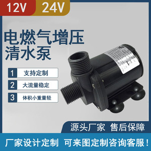 JT-1000B DC Three Phase Brushless Water Pump 3000L H 8M Variable Speed Booster Pump For Egg Dispenser Circulation - Product Image 4