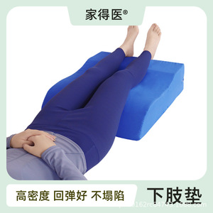 Extra long, extra wide, extra <b>large</b>, high-density sponge version, leg-lifting lower limb <b>mat</b>, turning <b>mat</b>, positioning <b>mat</b>, - Product Image 2