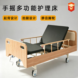 Lit d'assistance à domicile en bois massif avec têtes et pieds de lit et barrières latérales pour usage de soins aux personnes âgées - Product Image 4