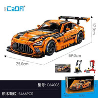 Cada C64008 5466 pièces Blocs de construction Nouveau DIY MOC Ville de haute technologie 1:8 Voiture de sport Super voiture de course Modèle Briques Jouets pour enfants Adultes