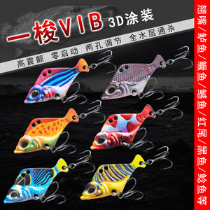 Leurre Vibra 3D avec revêtement UV, lumière bleue, en alliage de zinc, appât artificiel pour la pêche au bar - Product Image 2