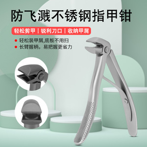 Stainless Steel Nail Clippers 15Mm Curved Tip Anti Splash For Finger Trimming Home Use - Product Image 3