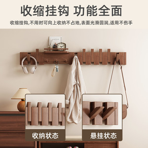 Piano Key Coat Rack for Front <b>Door</b>, Wall-Mounted, Hole-Mounted, Living Room, Home Use, Entrance Hall, Multifunctional Creative - Product Image 4