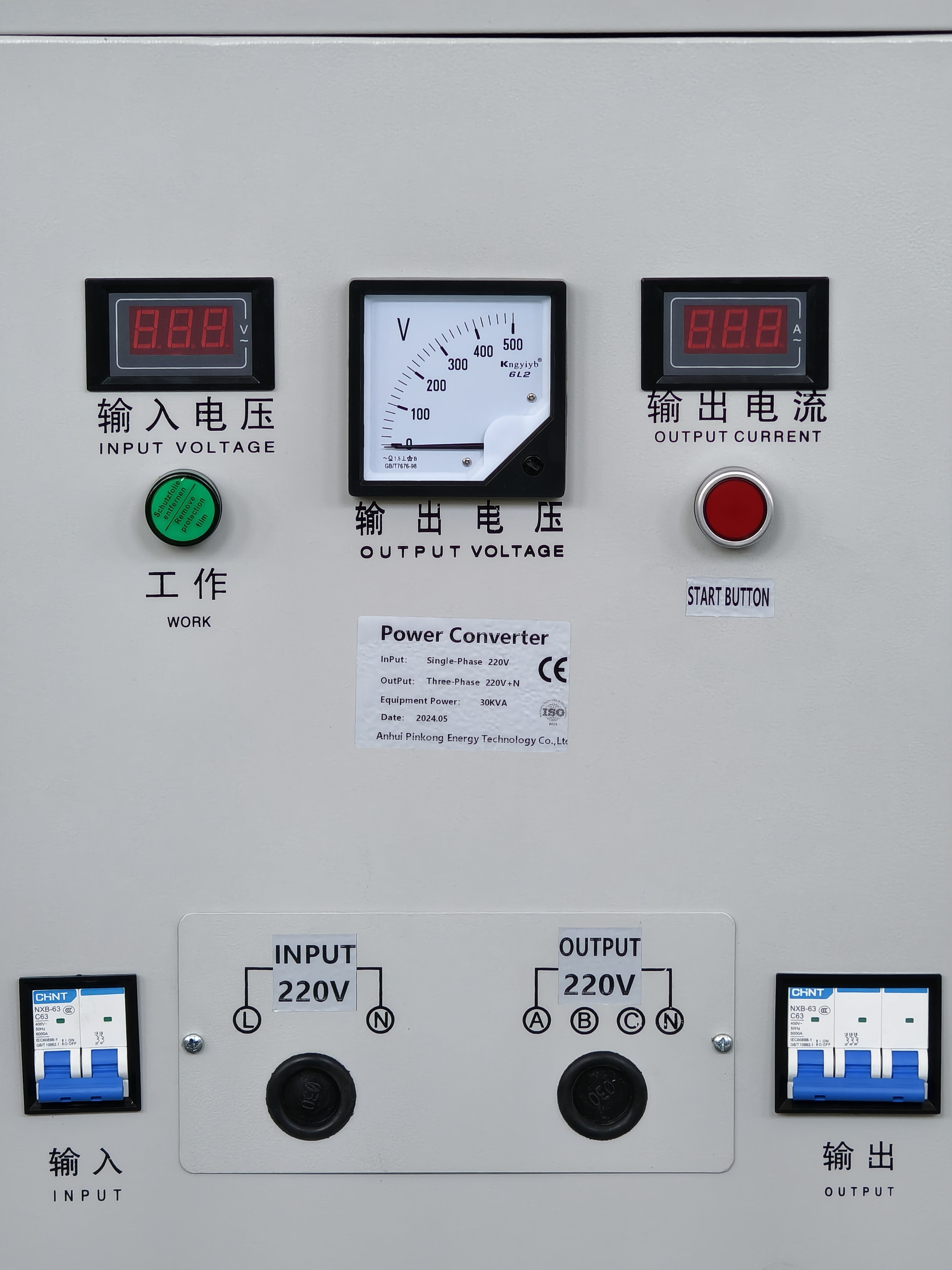 single face stap up transfer 120v 220v atlas 10kw