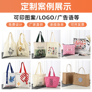 Chie Canvas Tote <b>Bags</b> Customizable Sizes Thick Cotton Linen Handles General Packaging Eco Friendly Shopping <b>Bag</b> - Product Image 2