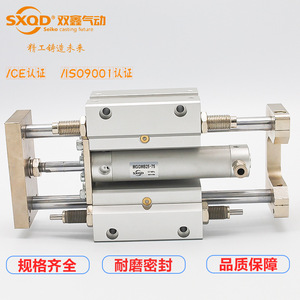 MGCMB MGGLB32 40 50 75 กระบอกสูบก้านสูบพร้อมกระบอกสูบ 9 กระบอก ขนาดมาตรฐาน 5 100 มม. - Product Image 2