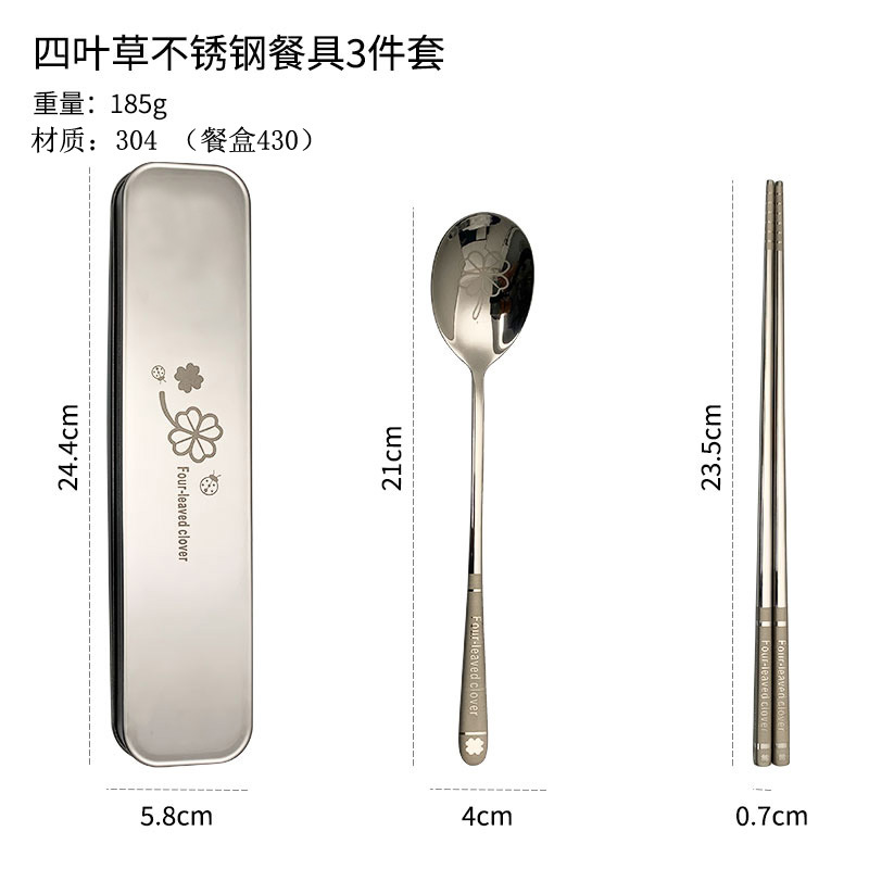 Four Leaf Clover 3pcs Cutlery Set