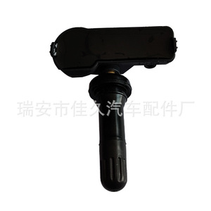 Yoshihisa <b>Tpms</b> Sensor 56029398AB 433MHz External For Dodge Tire Pressure Monitoring - Product Image 4