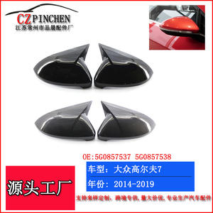 Coques de rétroviseurs en fibre de carbone pour Volkswagen Golf 7 2014-2019, ensemble complet en ABS - Product Image 2