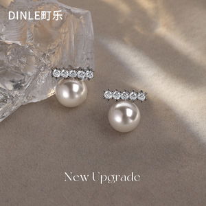 Dinle Pearl <b>Stud</b> Earrings S925 <b>Silver</b> Zircon Inlay Everyday Wear - Product Image 1